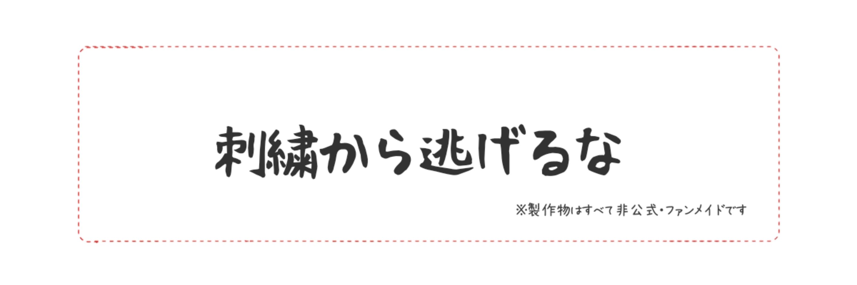 えびこ