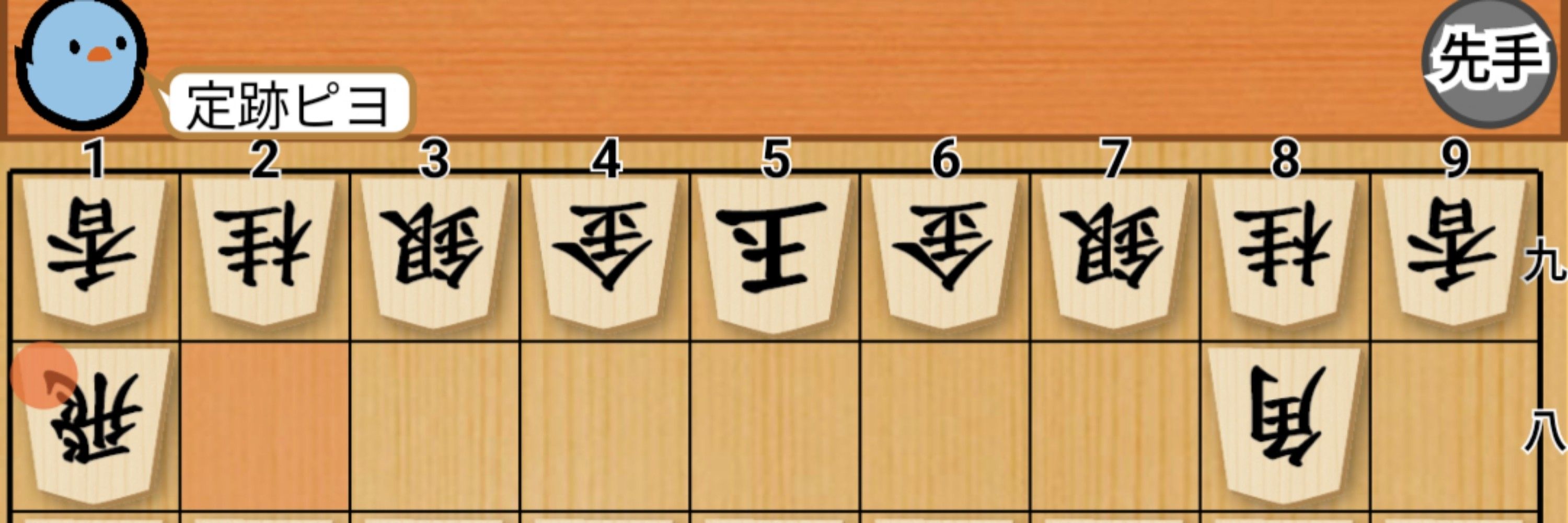 epp121才