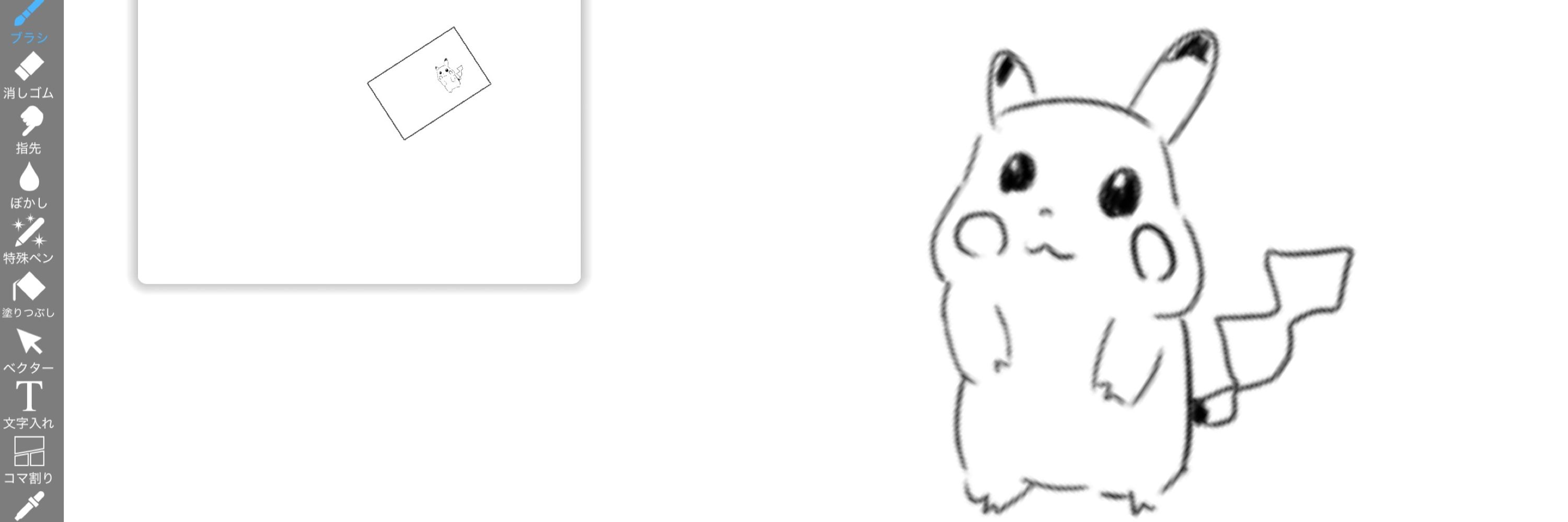現代的な瓶詰め