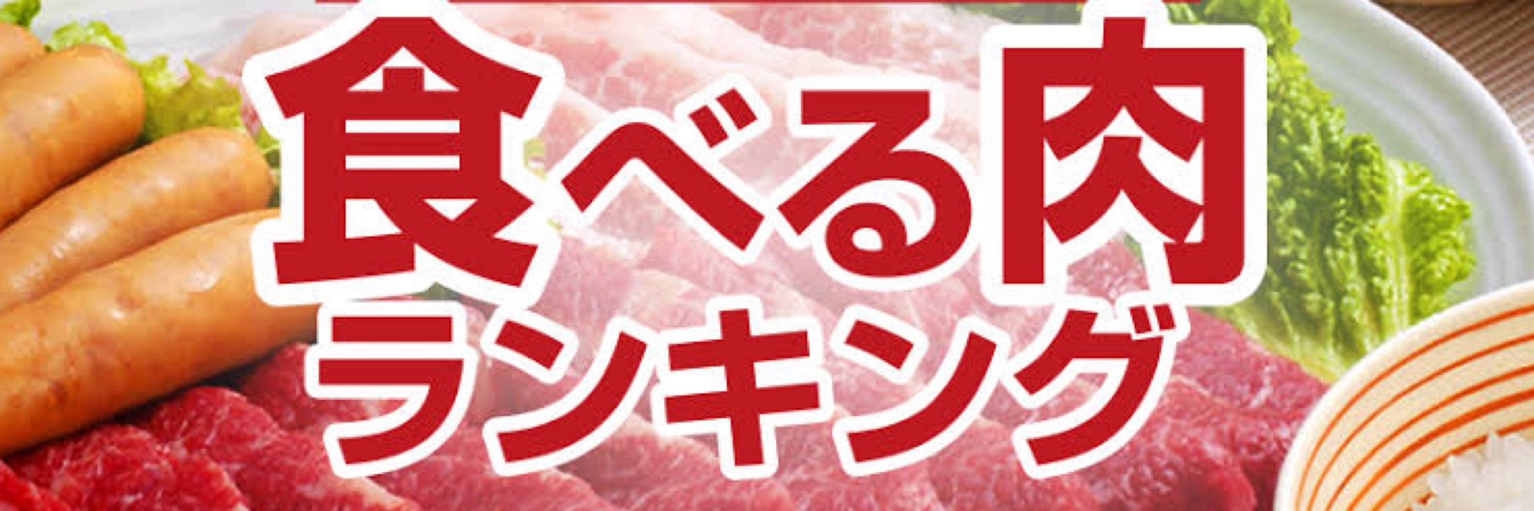 刻(とき)