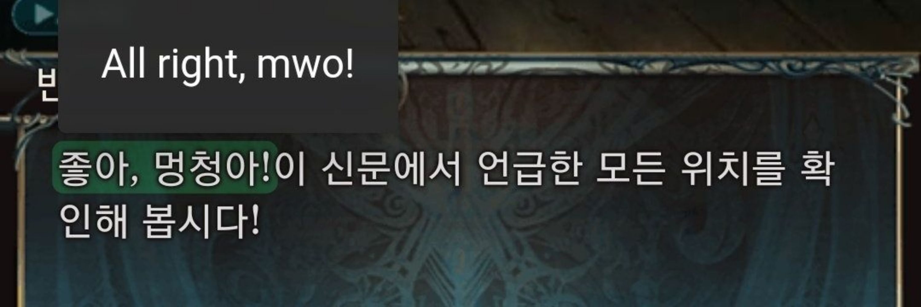 뭐왓