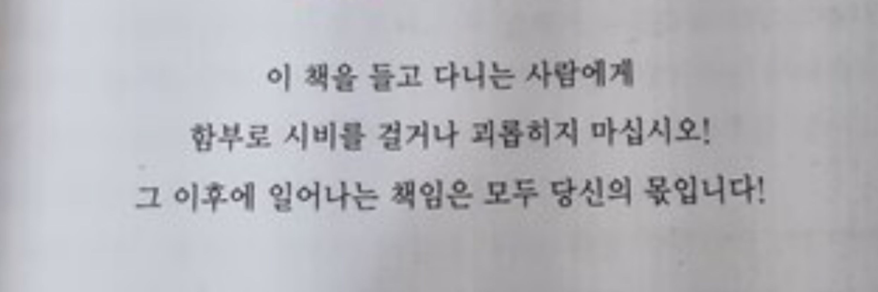 롶티