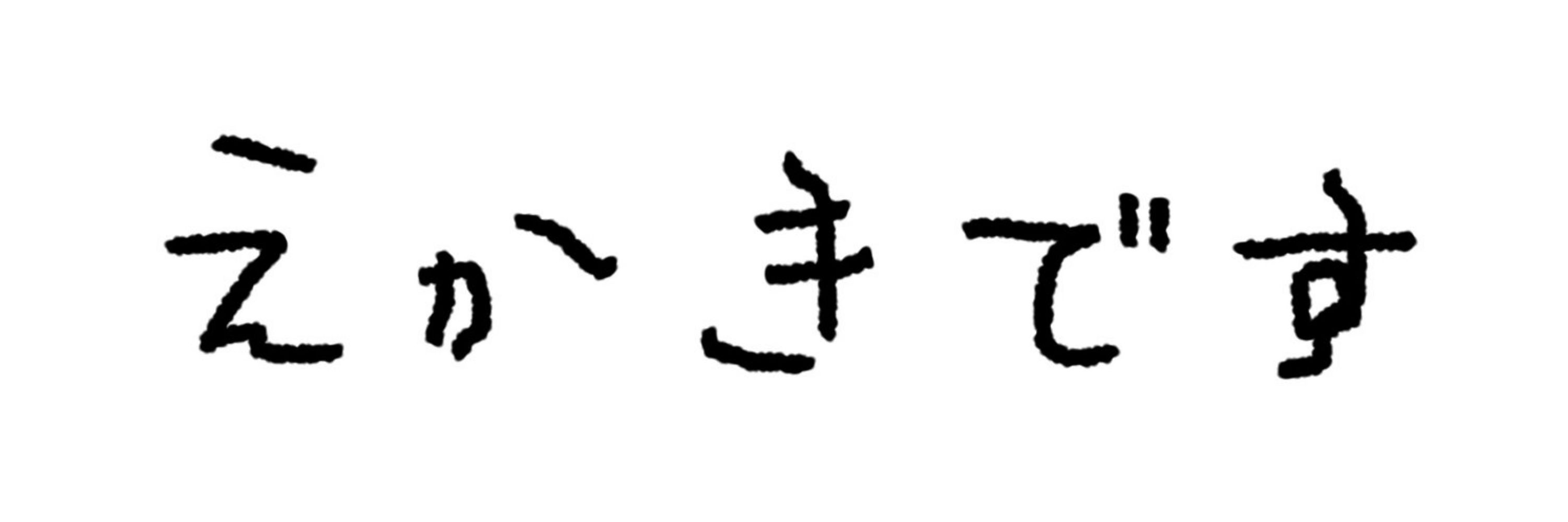  ꀘꋬꀤ