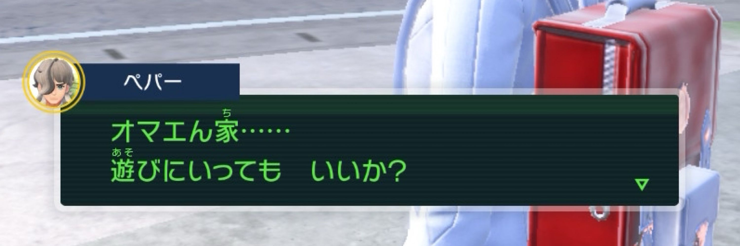 米粉