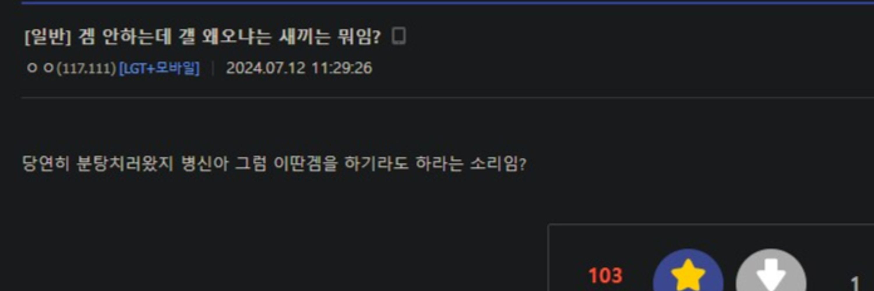 미야자키하이디라오