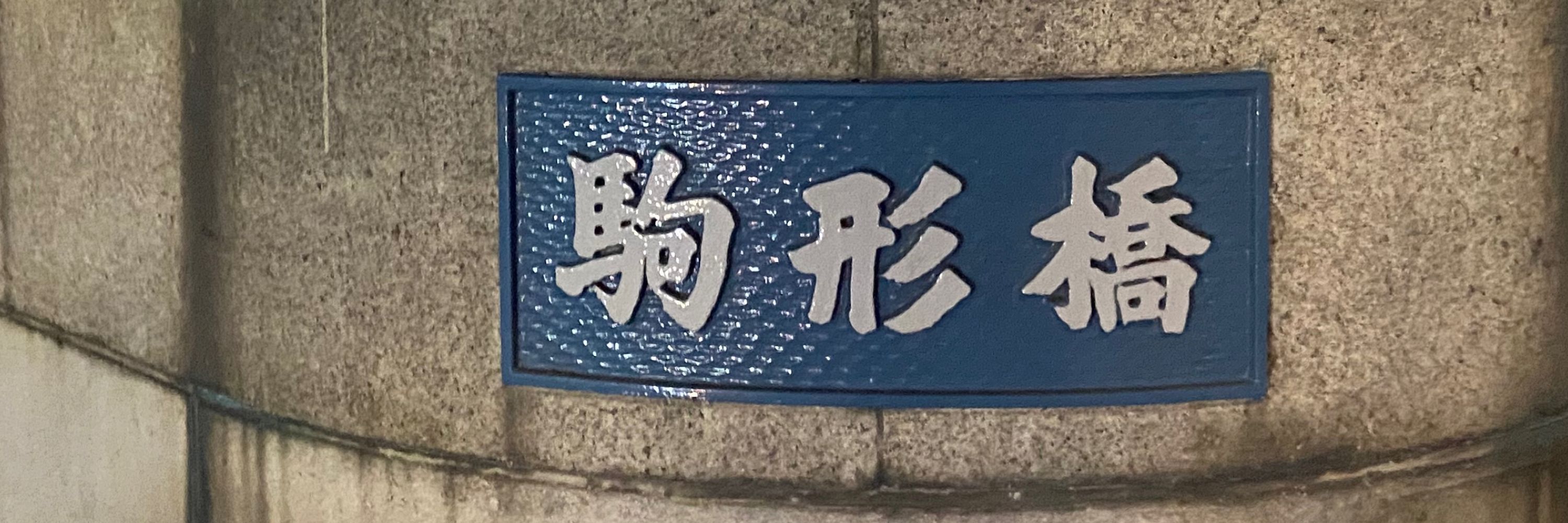 あんず