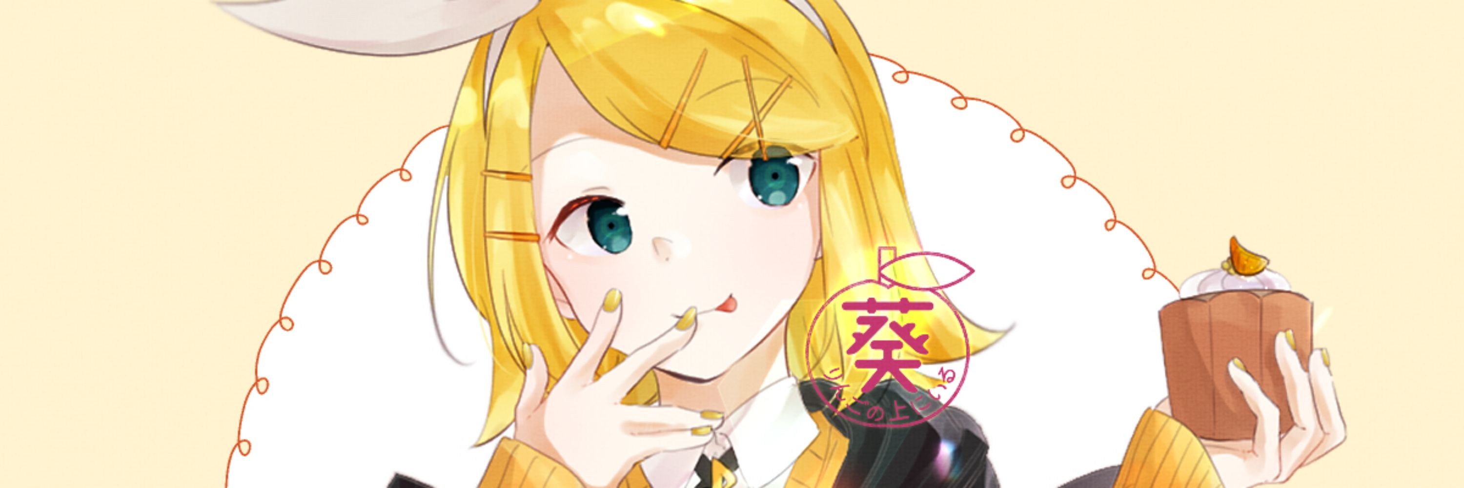 りんごの上にいる葵