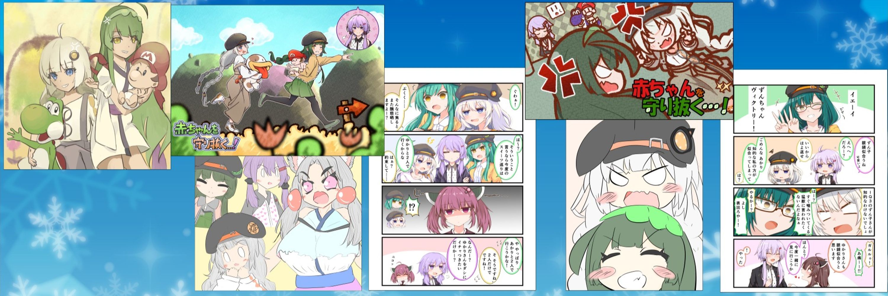 ドッチ