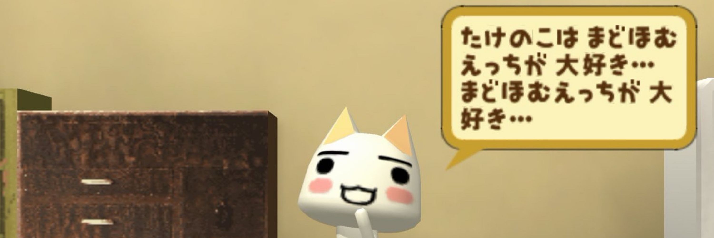 丈ノ胡
