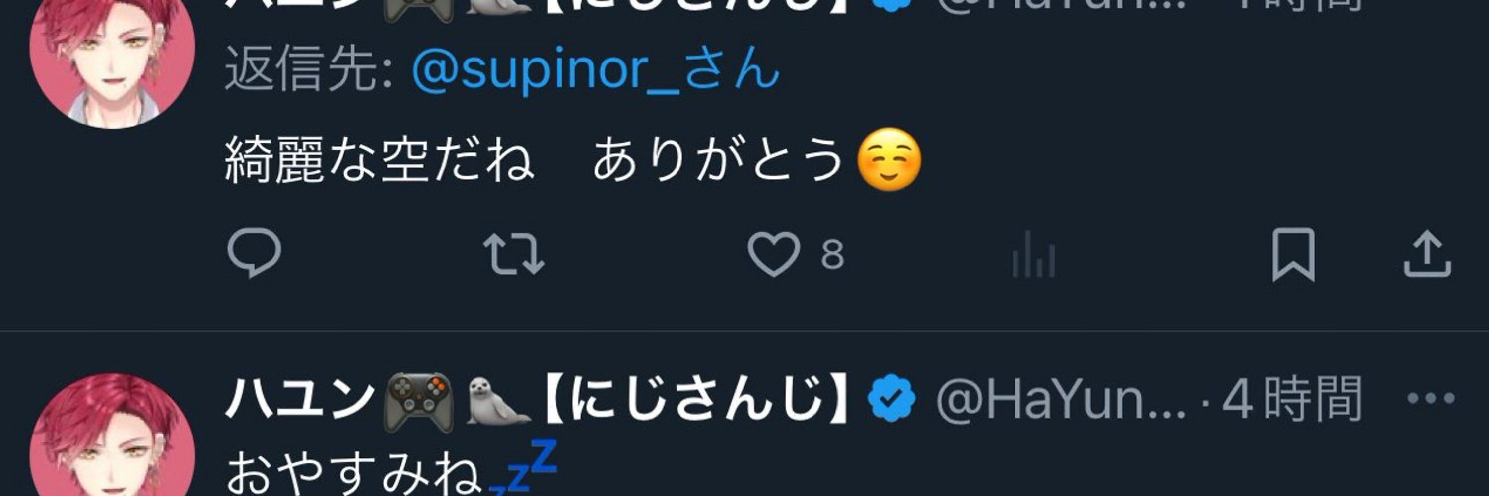 スピノル@避難垢
