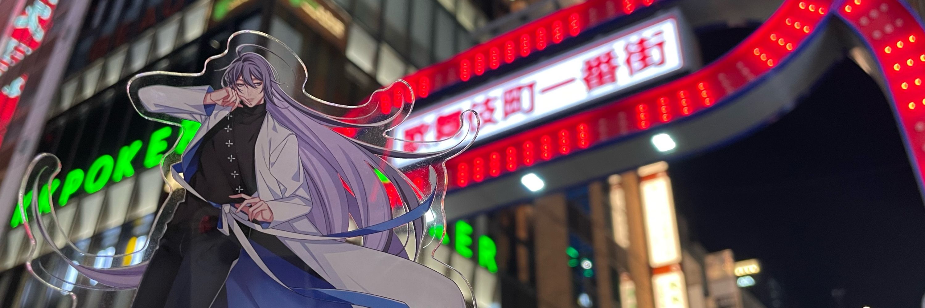 さぎり