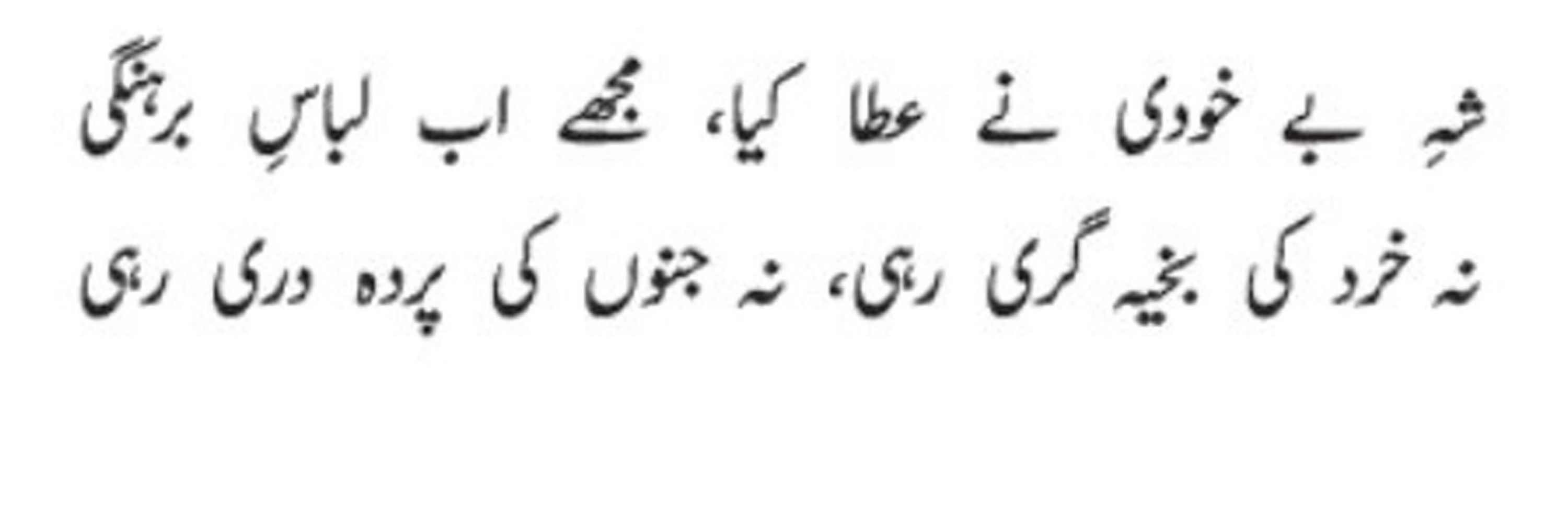 Sajjad Ahmad