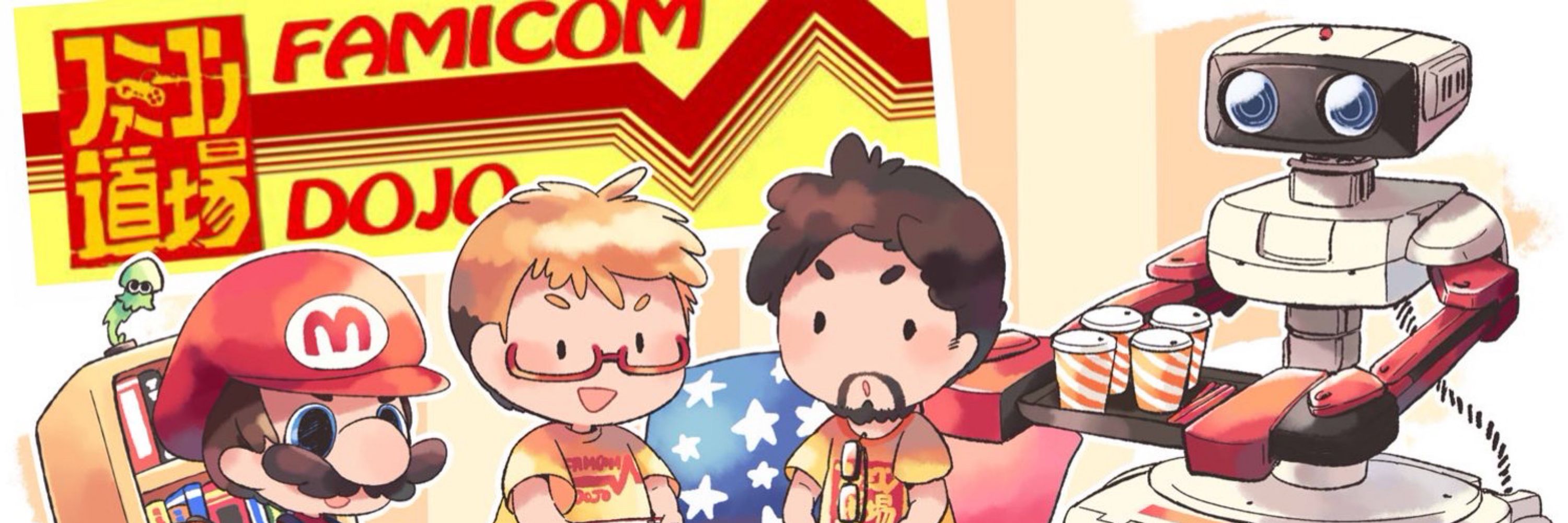 Famicom Dojo