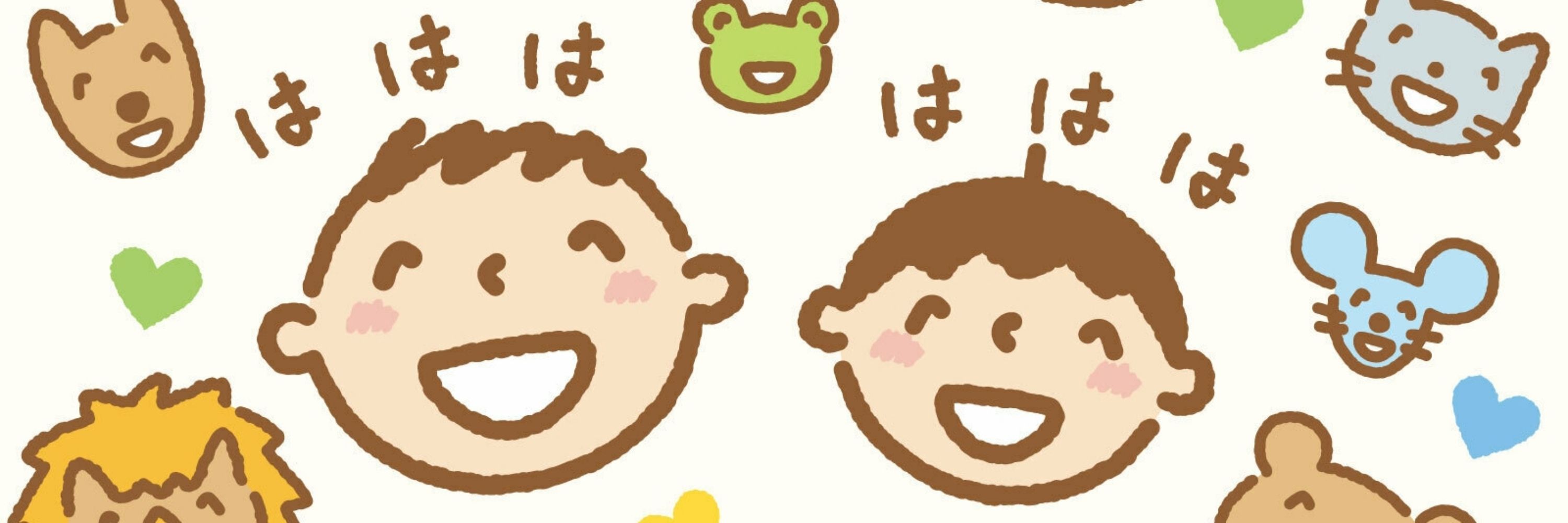 アオナ