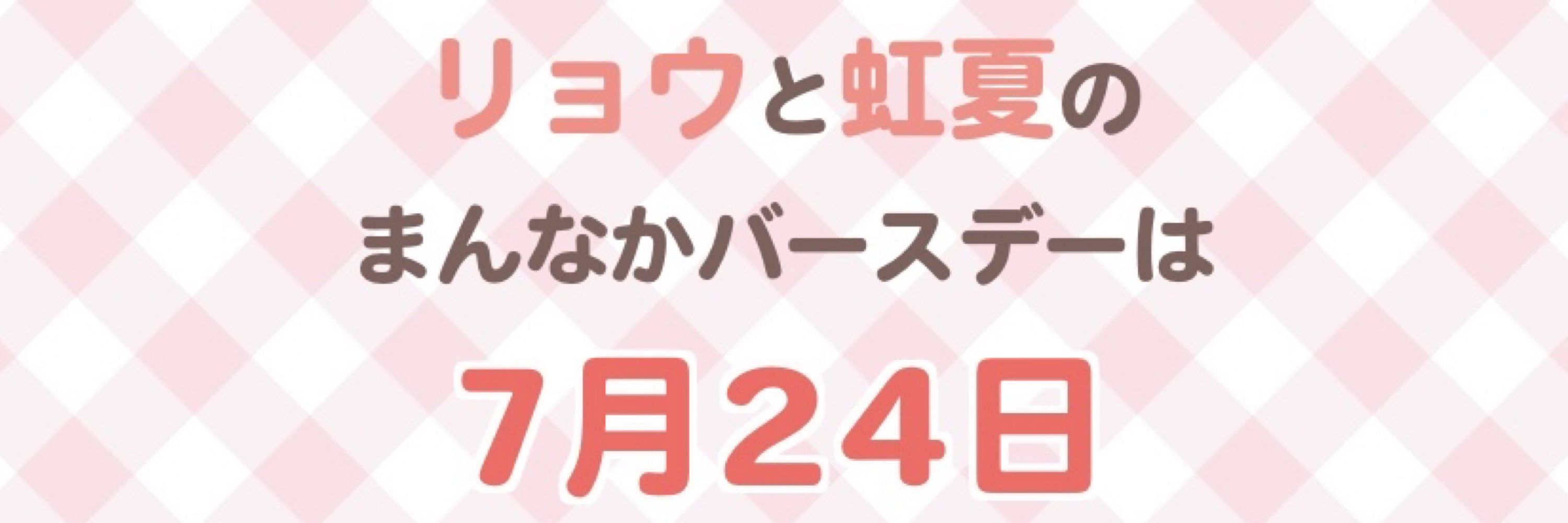 リンドウ