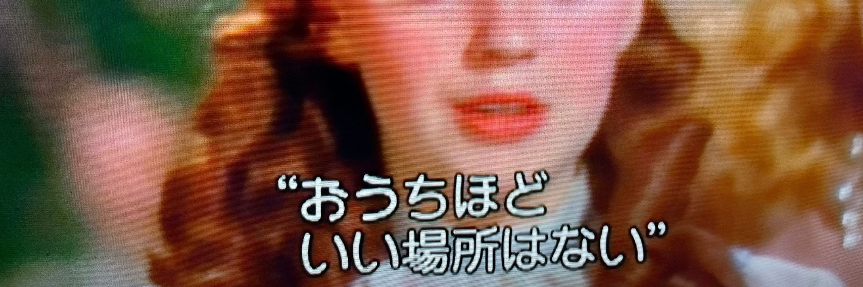 たなか