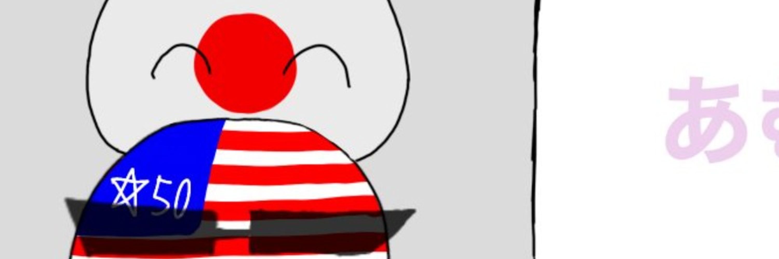 あむあむ