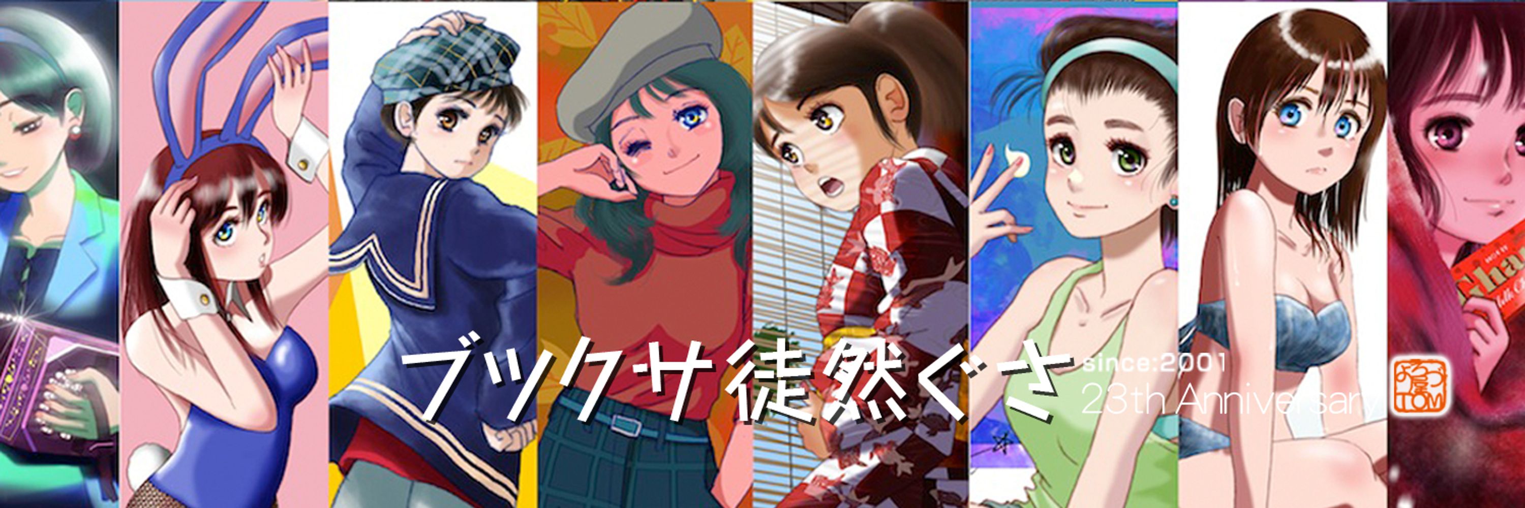 よろづ屋TOM🌟。o O(絵ネタはRT拡散こそがご褒美です♬)