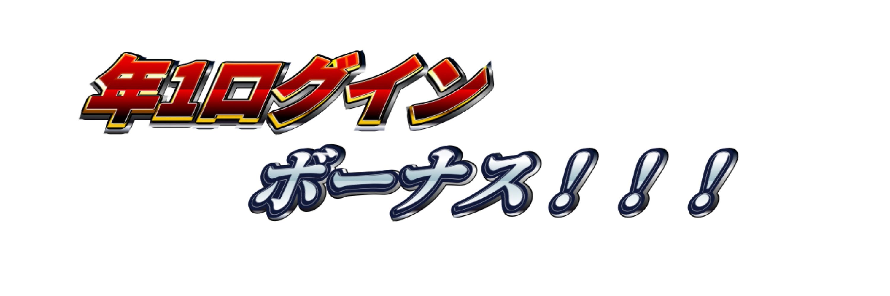 ADアベ