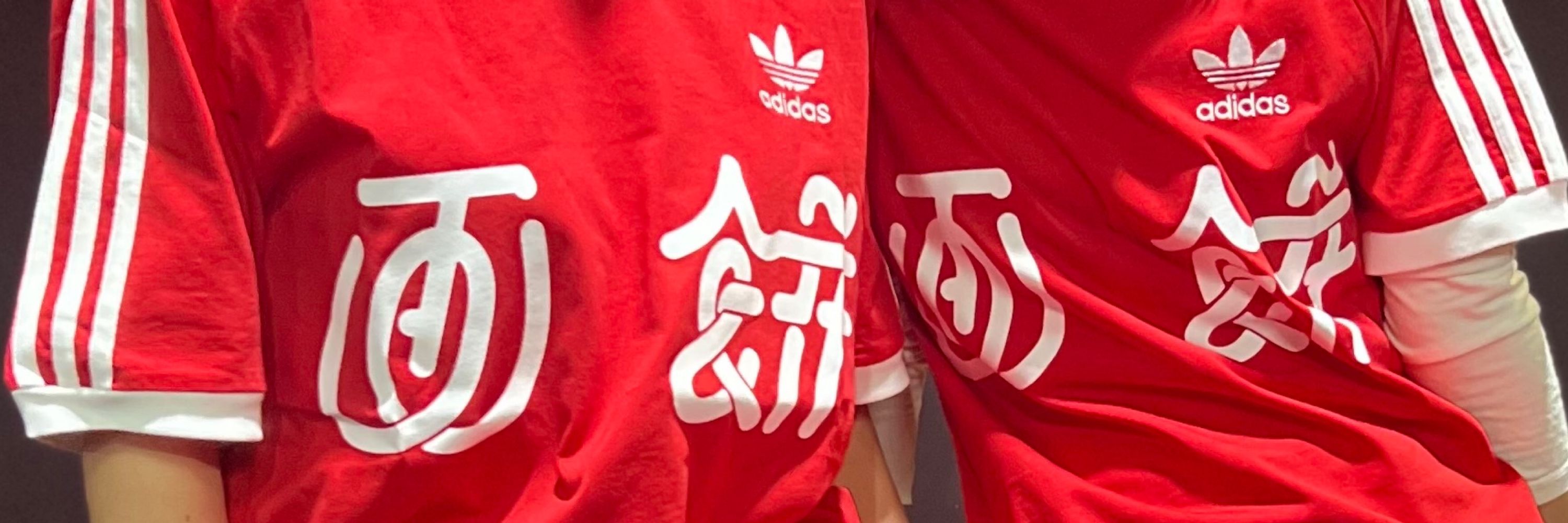 神谷圭介