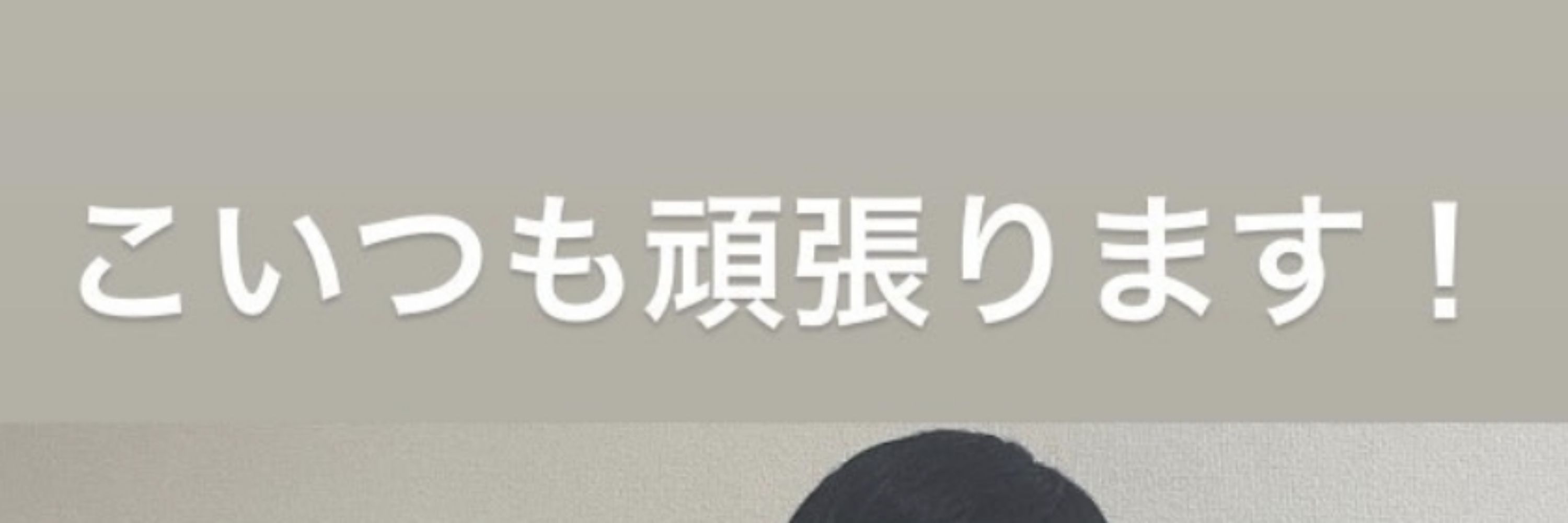 芽