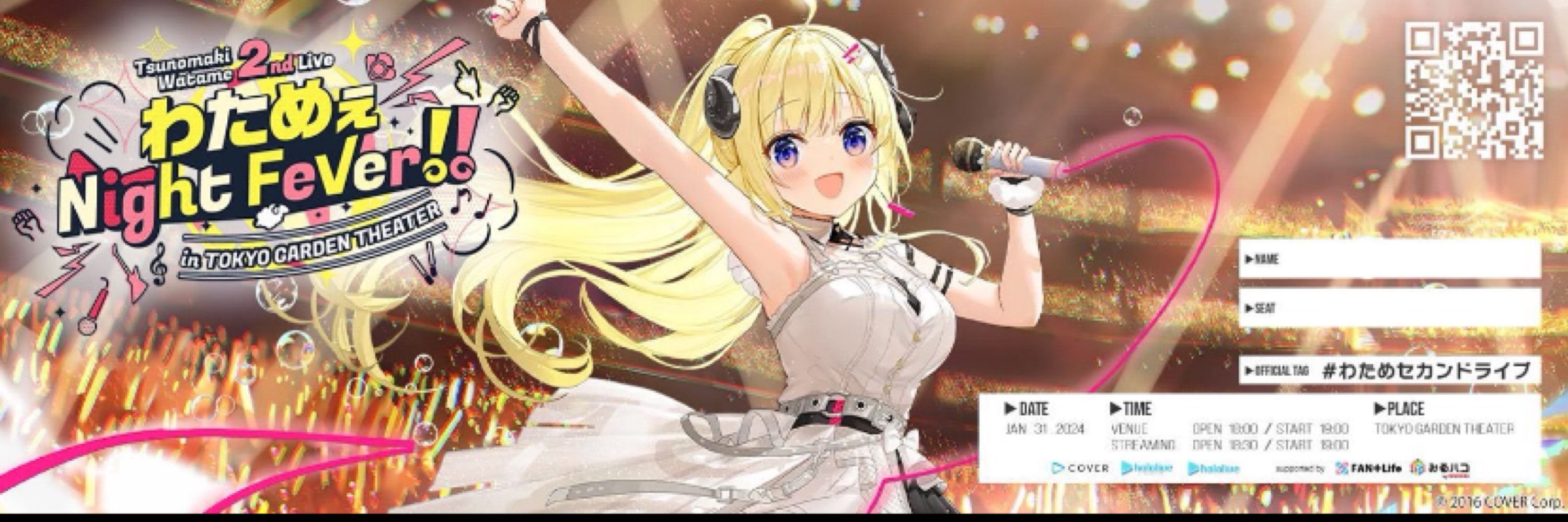 【WD】ゆのみ・わためいと