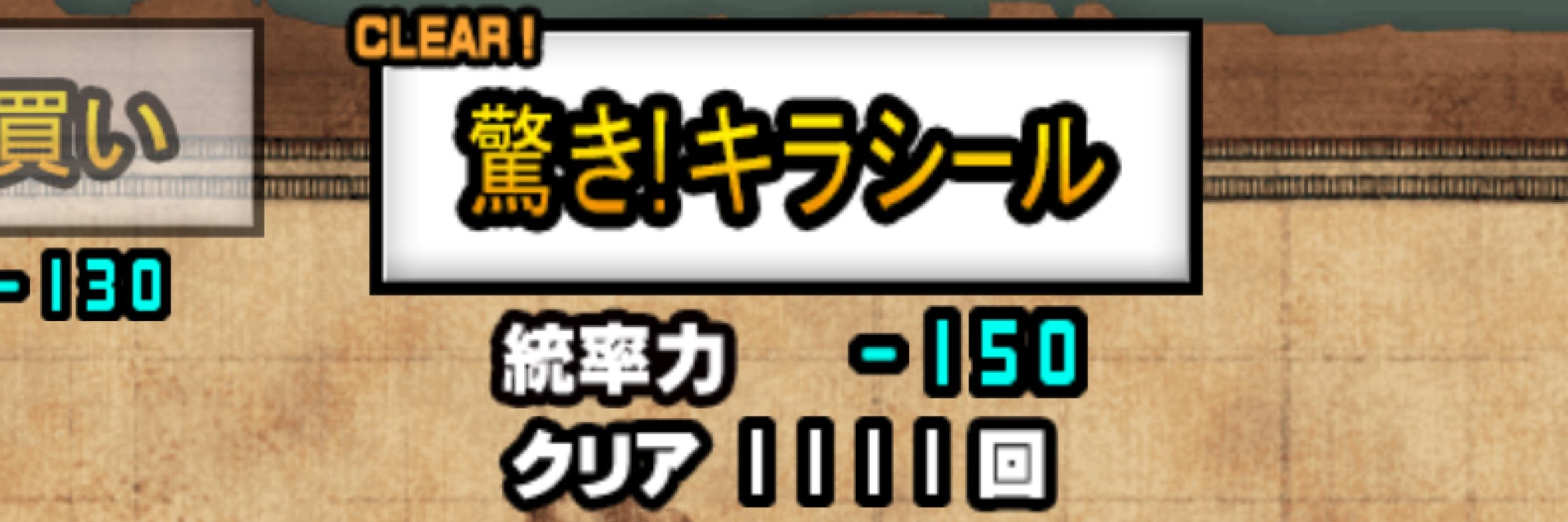 るしぃ