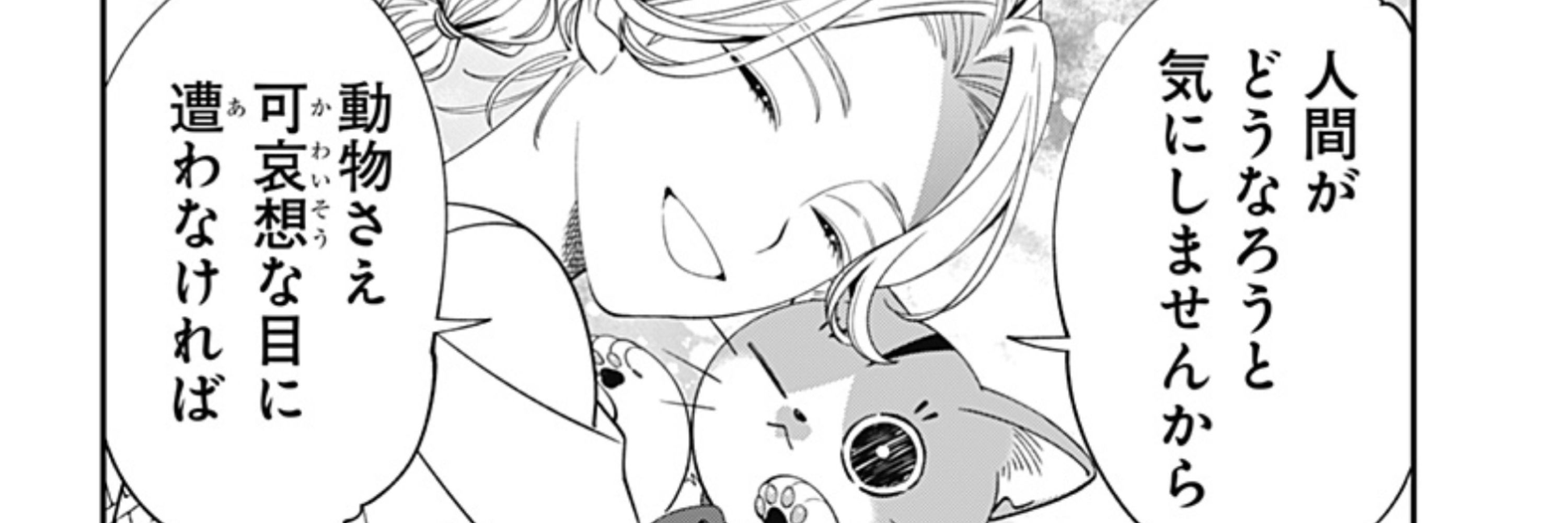 まりえ