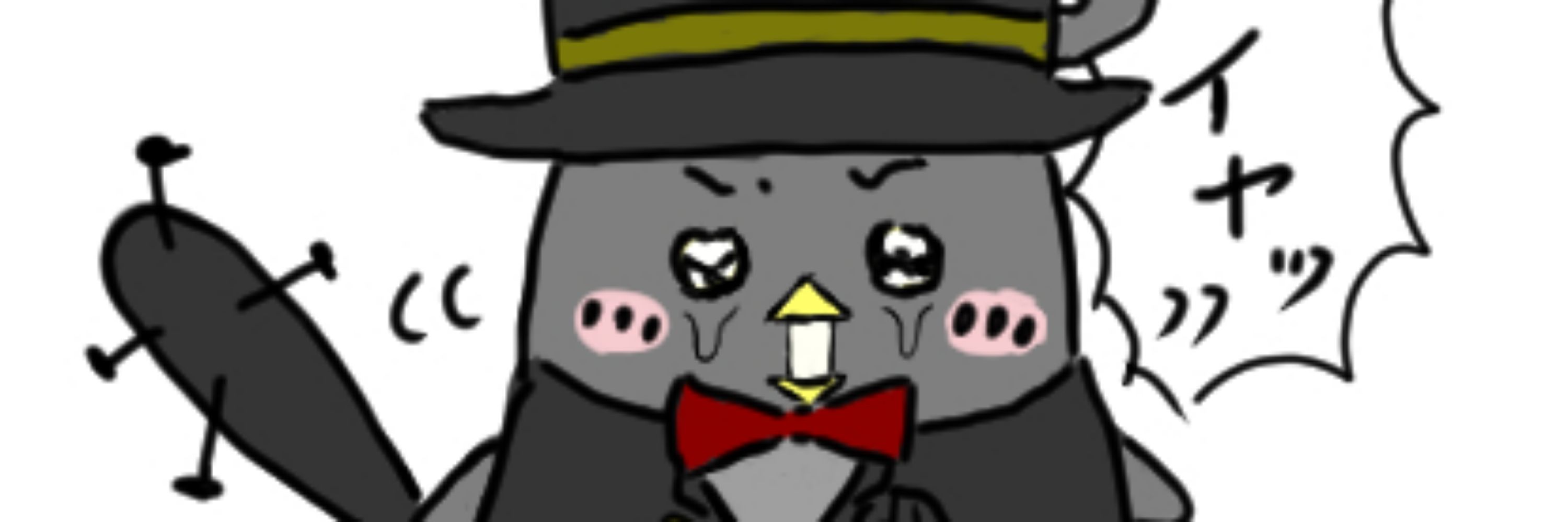 yanxxx