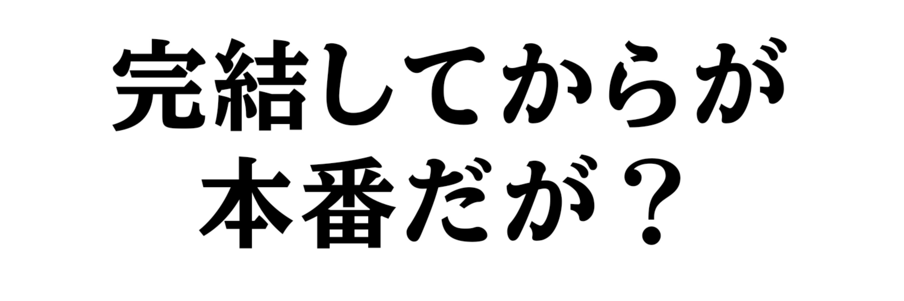mayoi
