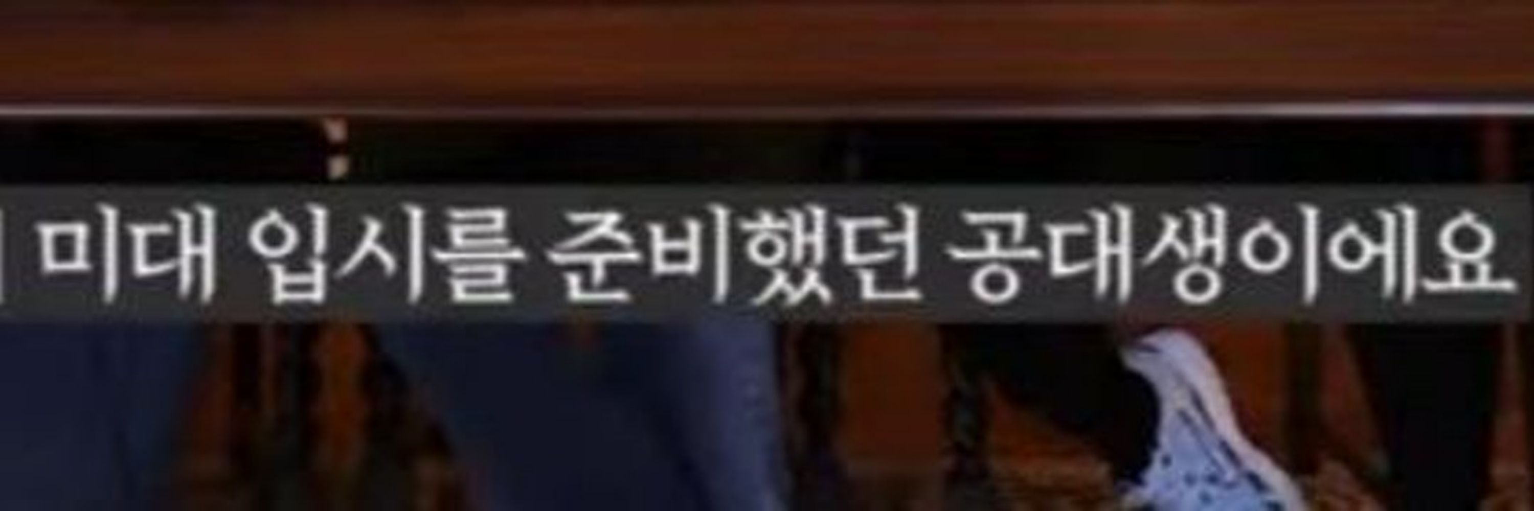 마늘맛 페페