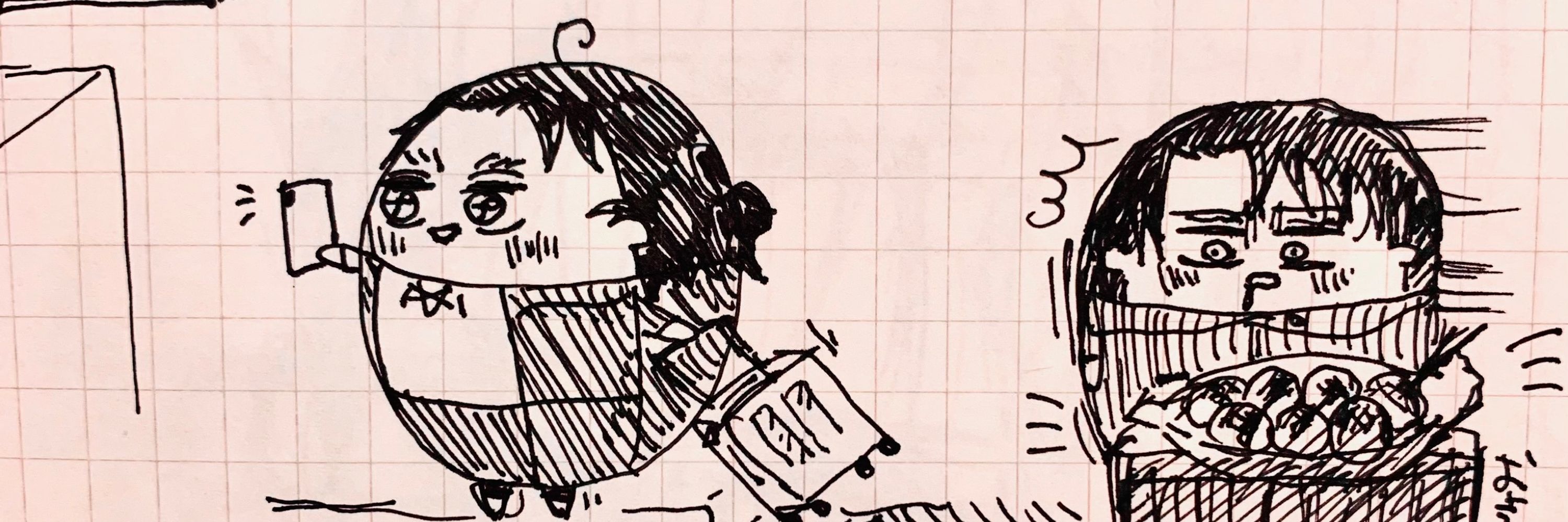 およろ