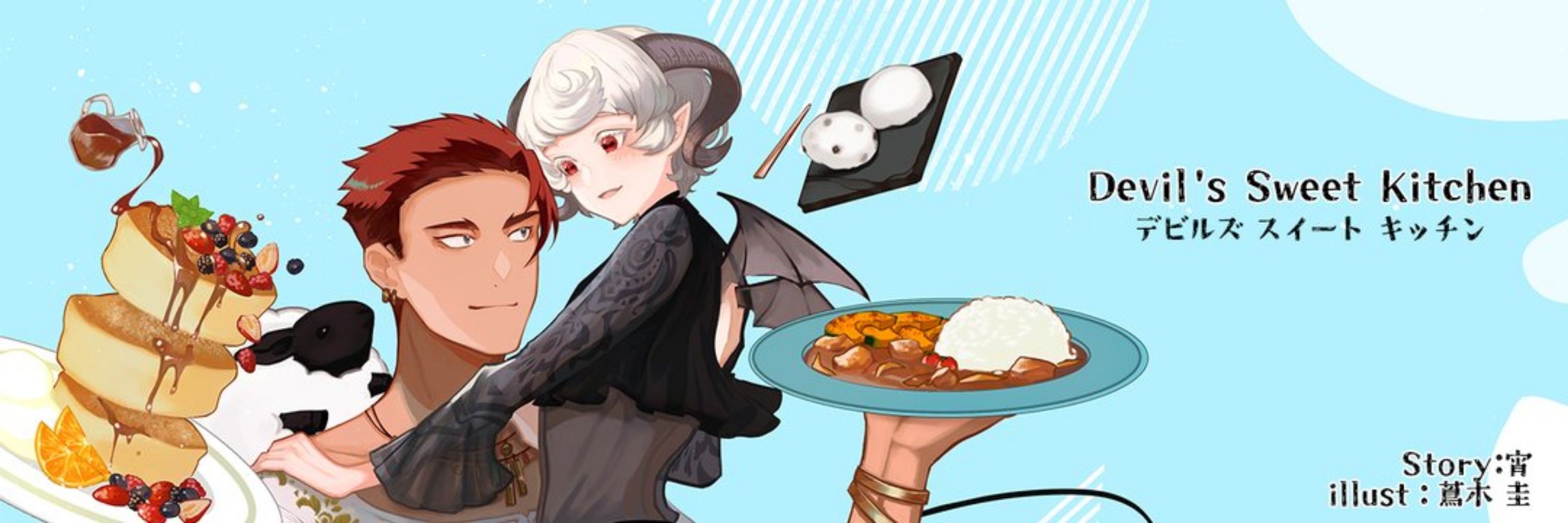 宵