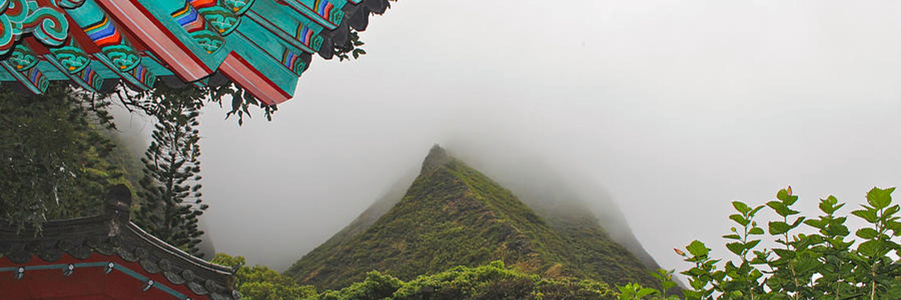 pā kōnane