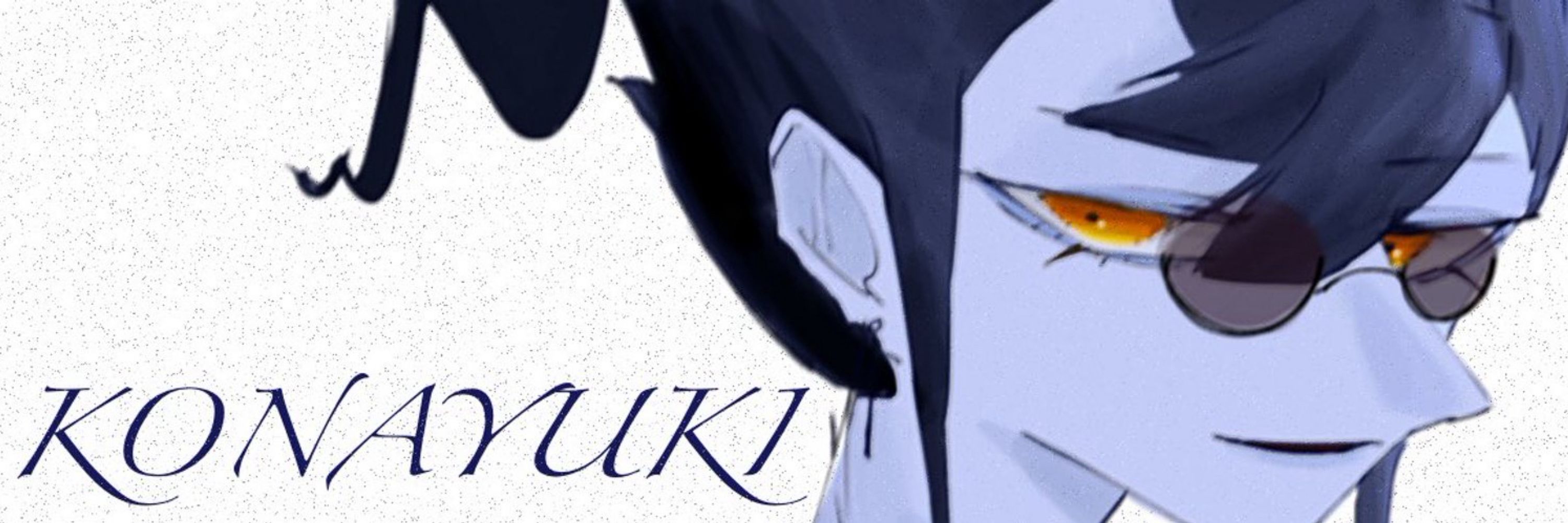 Konayuki