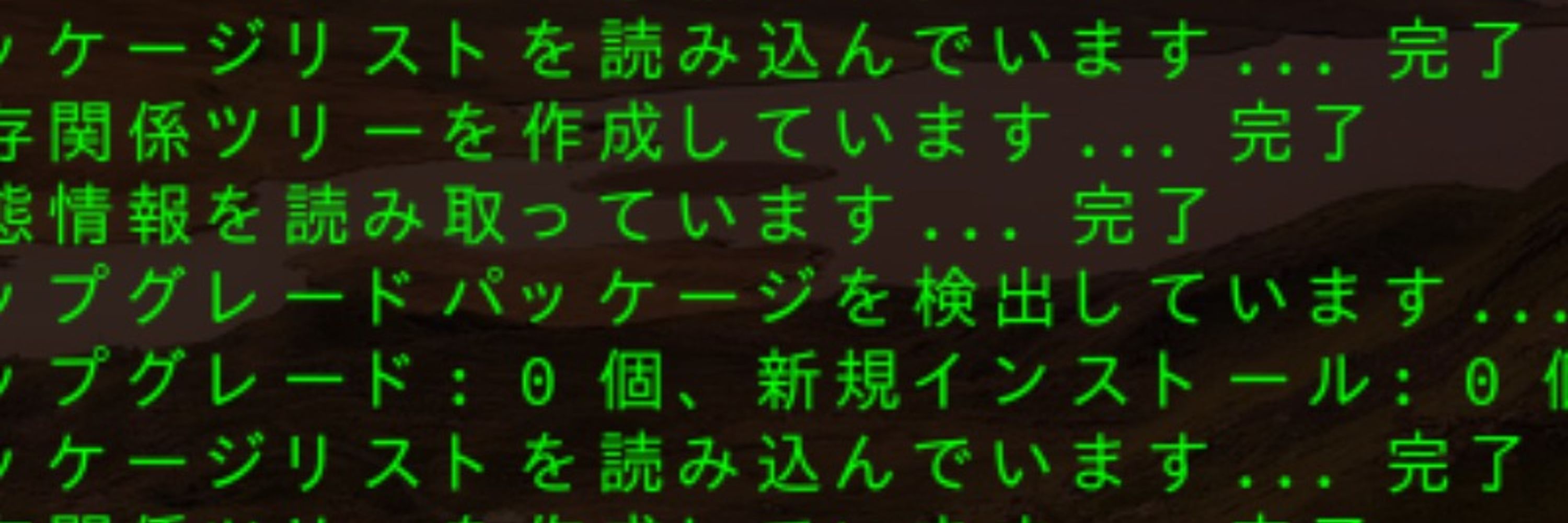 まつきのこ