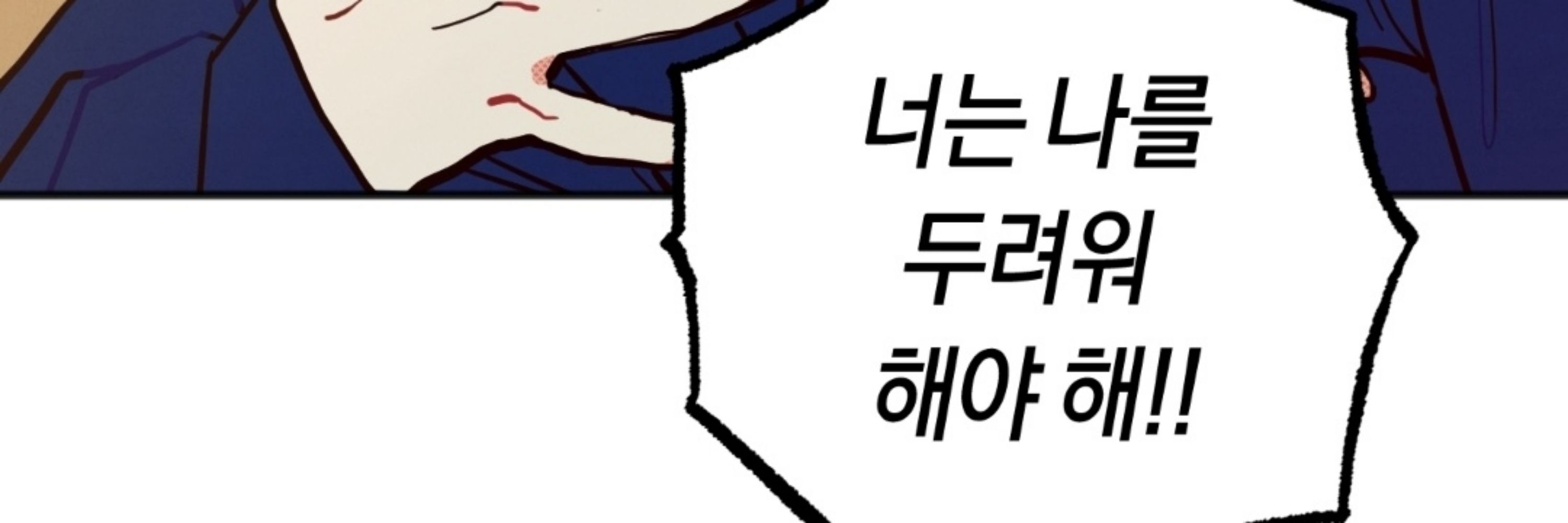 주필재