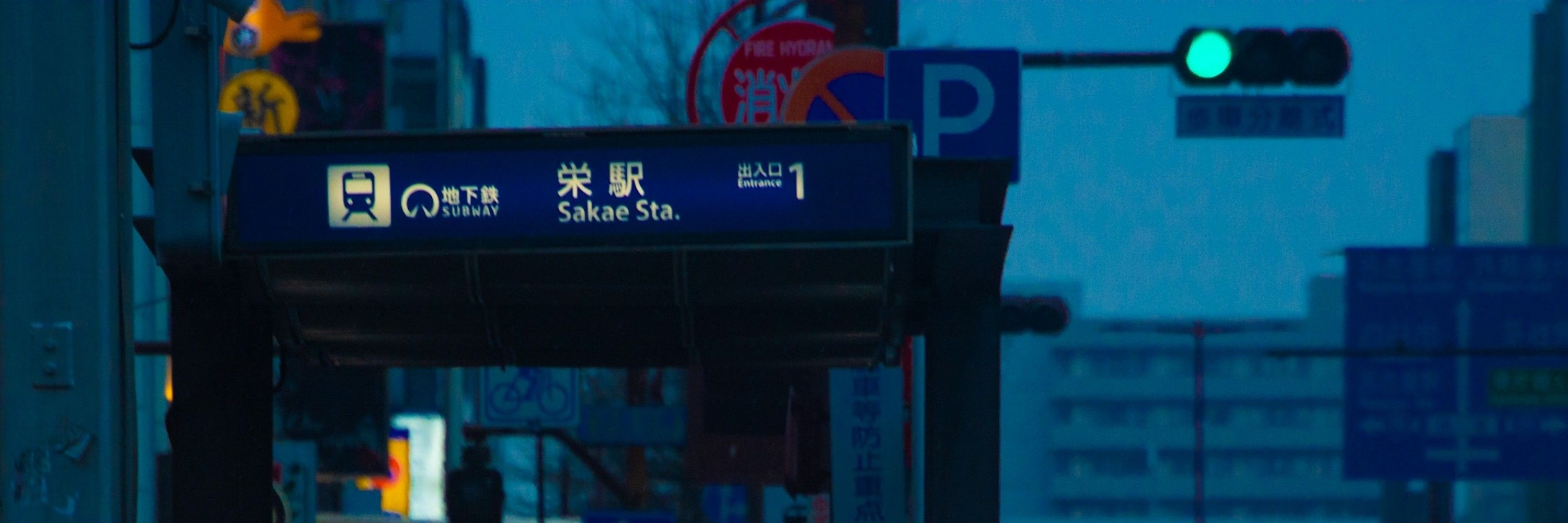 Yukio
