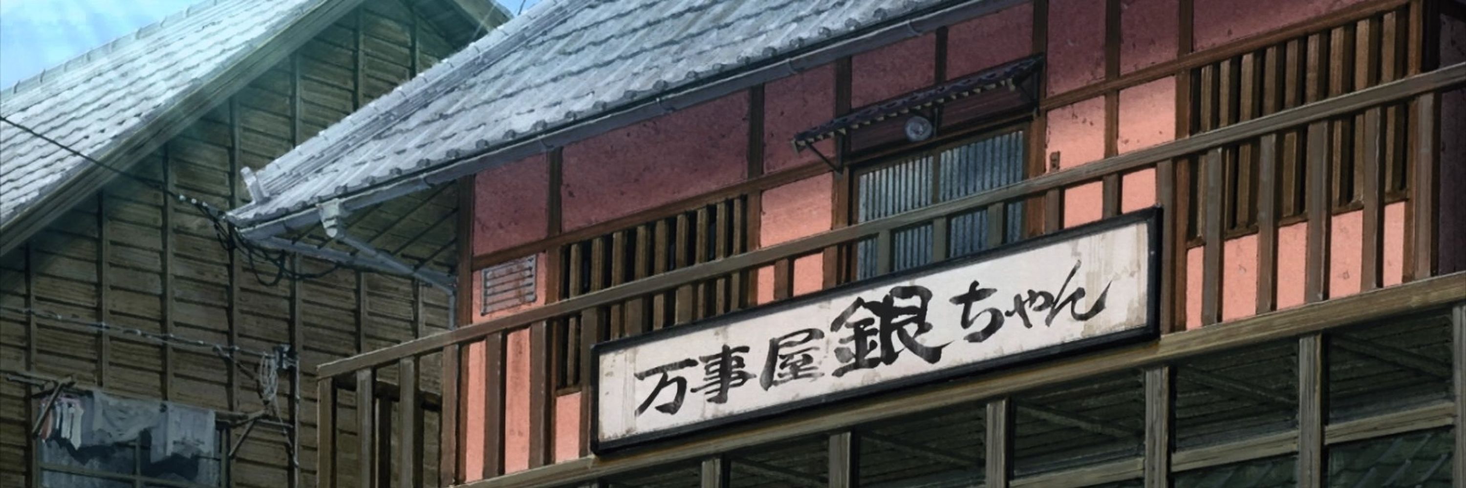 당고