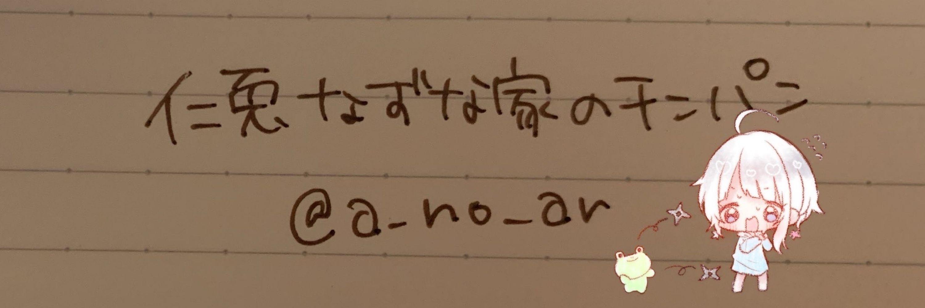 杏