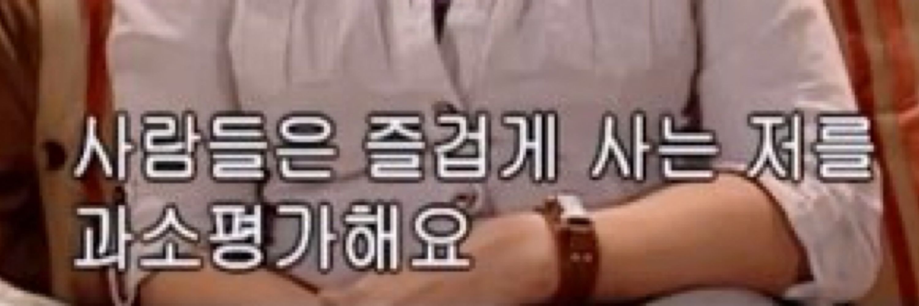 바니맨