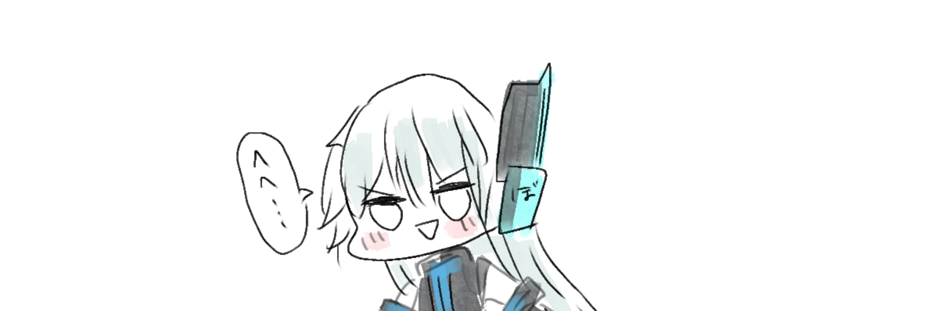 とね