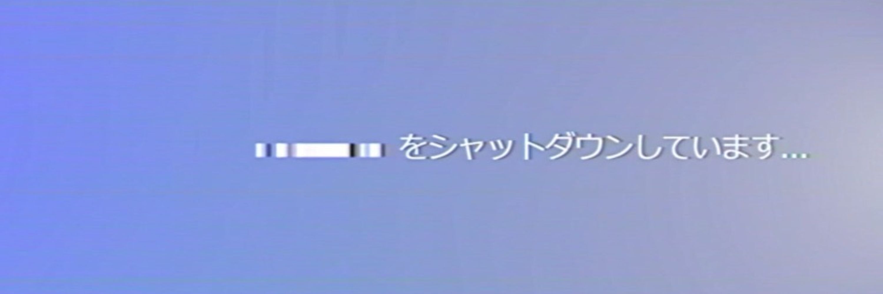 Tankuuuuu