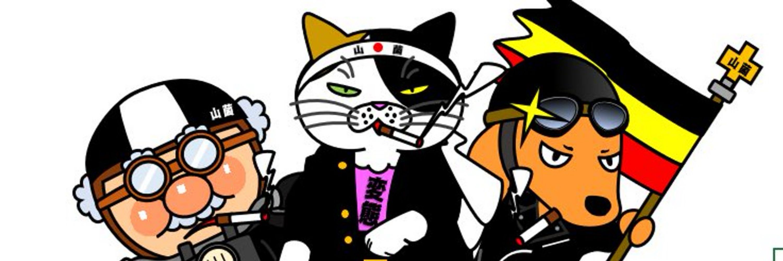 しん