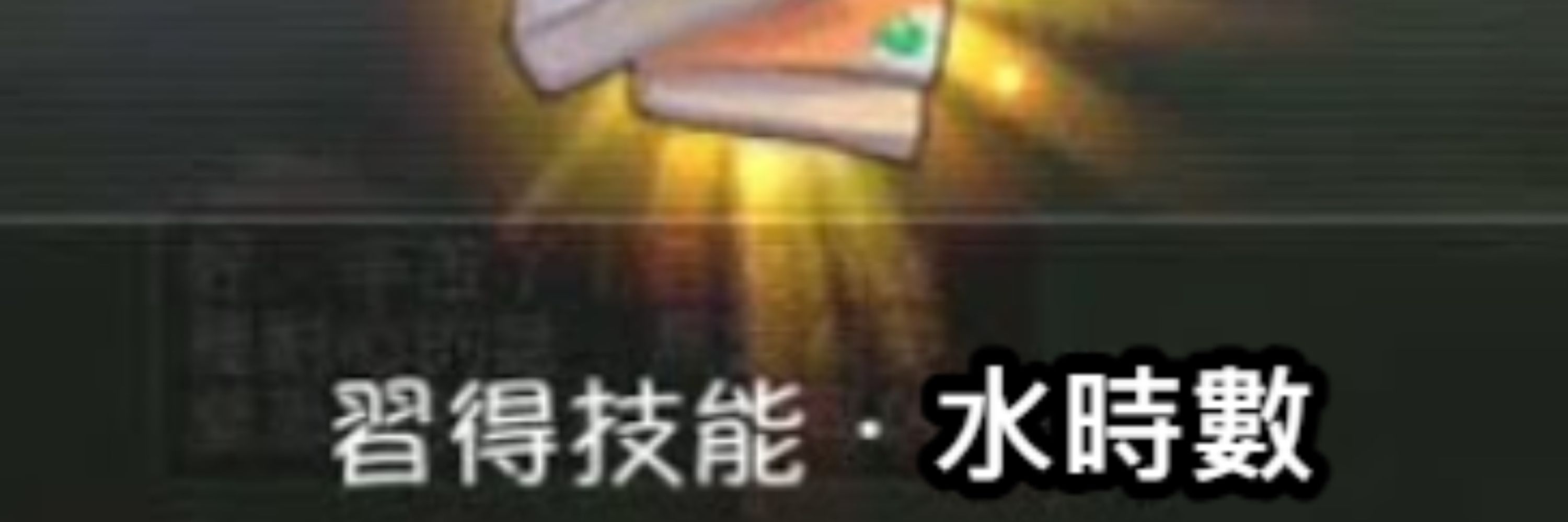 ガビ咖啡