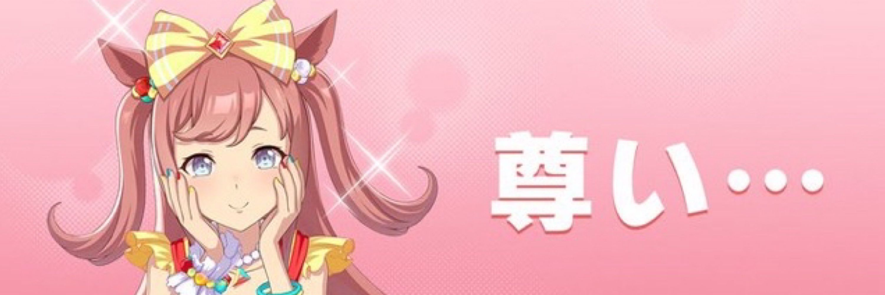 マル