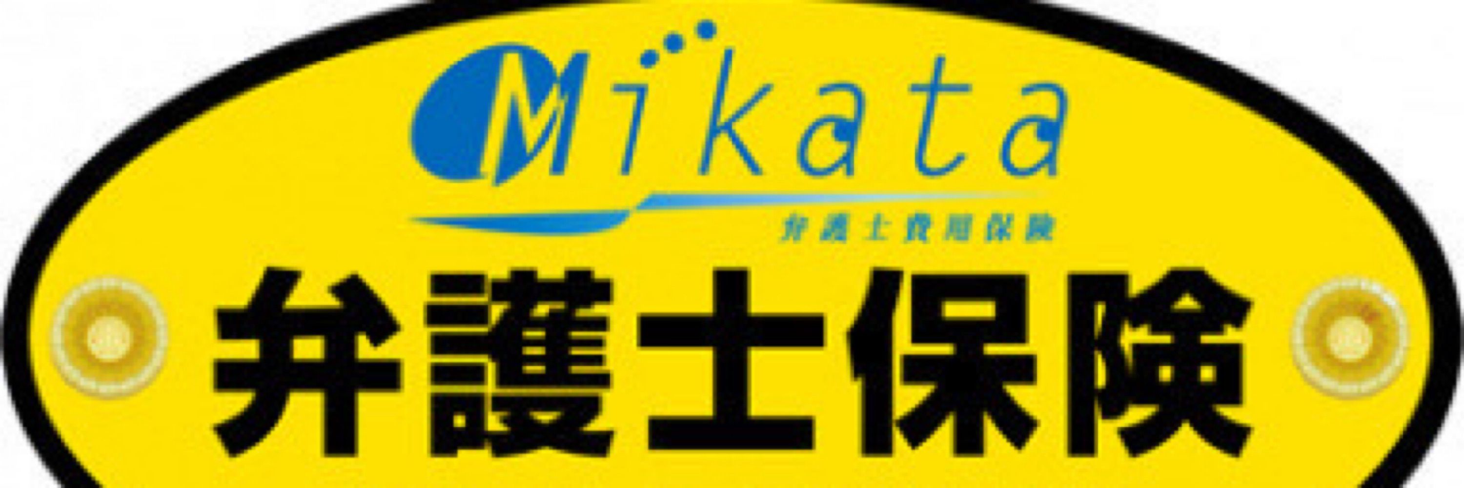 宮崎耕一