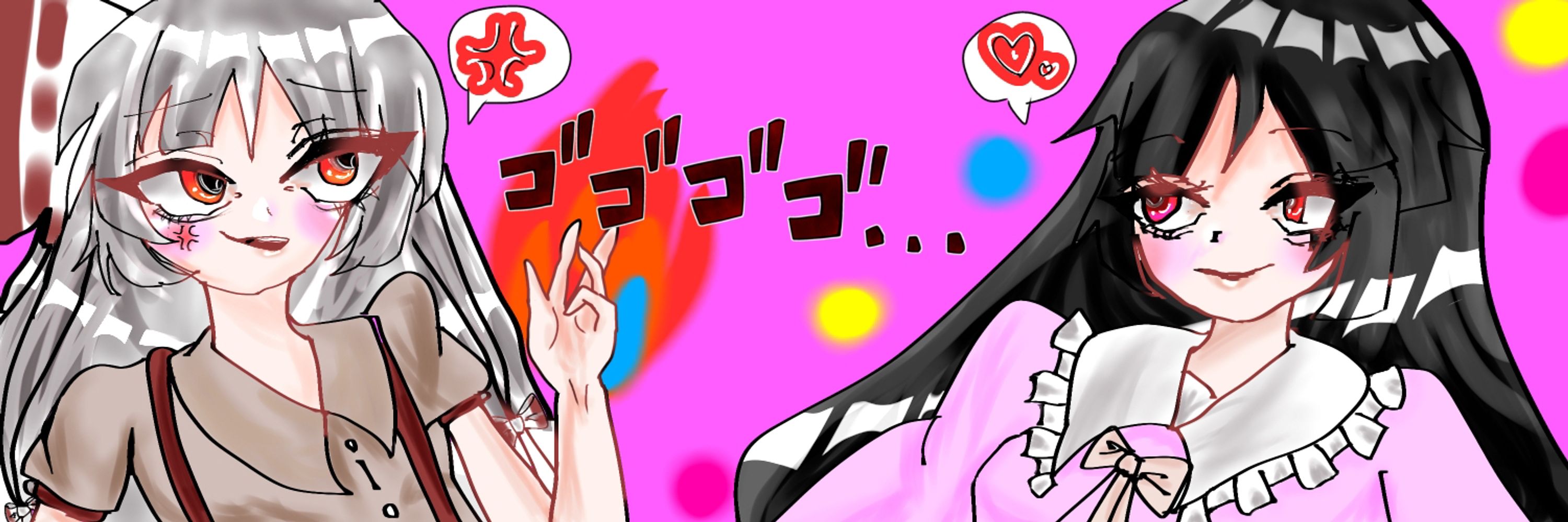 つきひ