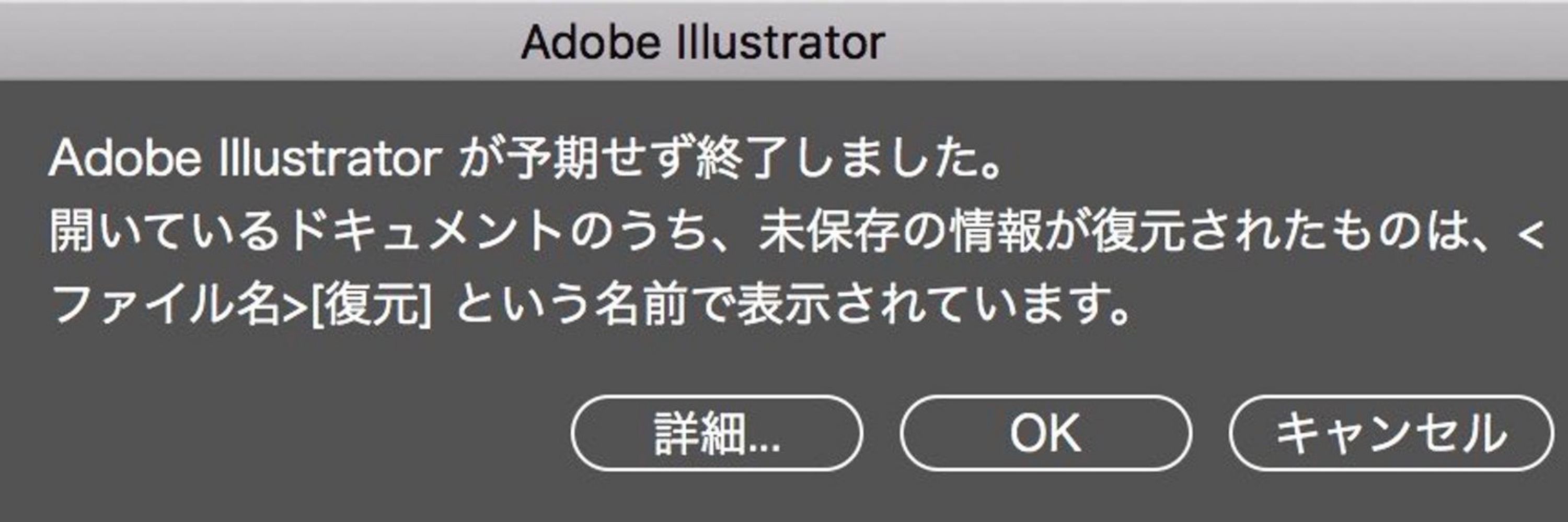 おくま
