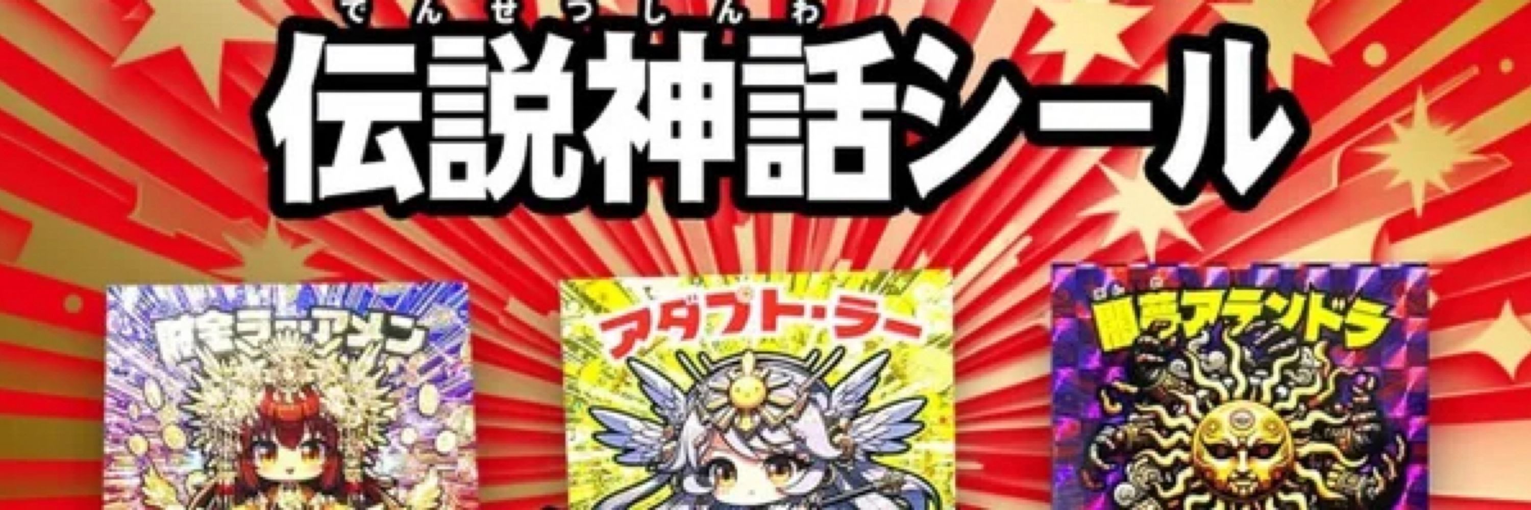 アートアダプト(ヨシナガ)